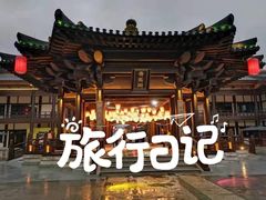 -大唐贡茶院