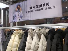 -首创奥特莱斯(西安店)