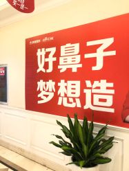 点击看大图 -昆明梦想医疗美容医院