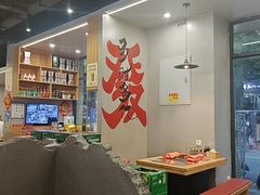 -彭城八戒羊肉串(总店)