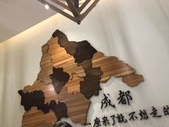 -成都你六姐·牛肉冒菜(城市集市合生汇店)