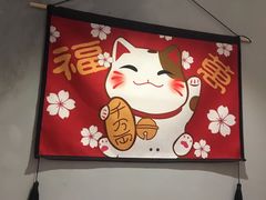 -爱米粒家