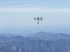 -白草畔自然风景区