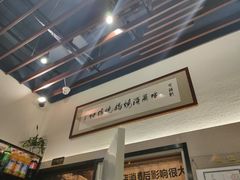 -正通记·哈尔滨烧烤·炭烤鸽子(七宝万科国际店)