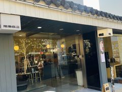 -麻雀咖啡SPARROW COFFEE(十全街店)