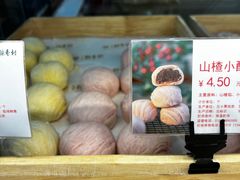 -北京稻香村(第十一店)