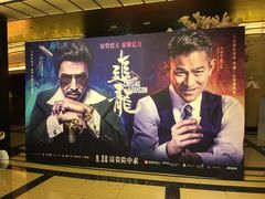 -大光明电影院(南京西路店)