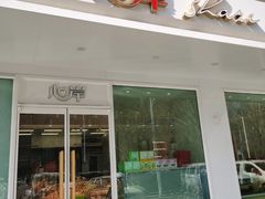 -心岸(小西沟店)