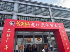 -中国农业博物馆