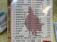 -小辣椒(华富店)