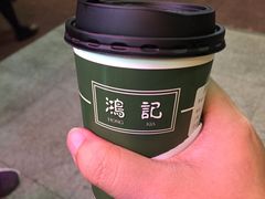 -香港鸿记冰室