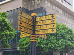 -广州四季酒店