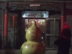 -榆次老城