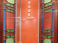 -点都德(中海环宇荟店)