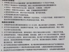 -申普宠物医院·眼科·心内科·影像科(普陀分院)
