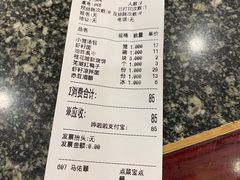 -耿福兴(凤凰美食街店)