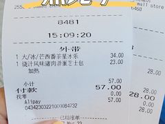 -星巴克(三亚海棠湾国际免税城店)