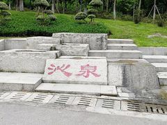-火炉山森林公园