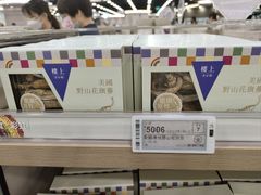 -楼上(新馬路澳門廣場店)