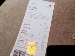 -喜茶(中山利和新地店)
