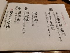 菜单-菩提树·素食餐厅(汇智国际商业中心店)