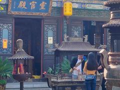-湘子庙