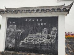 -白鹿洞书院