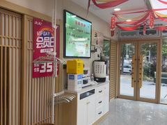 -北派修脚(欢乐谷店)