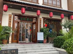 门面-玉桥餐厅(天坛店)