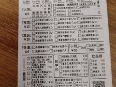 -亞婆井·劲抽面食(铂顿城店)