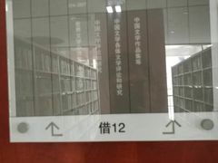 -扬州市无障碍图书馆