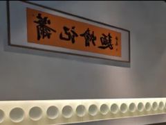 -萧记三鲜烩面(商务外环店)