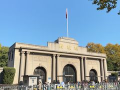 -南京中国近代史遗址博物馆(南京总统府)