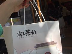 -霸王茶姬(南强街店)