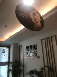 点击看大图 -顺德壹加壹美容医院