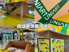 -合景·悠方(成都店)