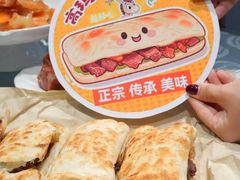 -高玛纳驴肉火烧(河间总店)