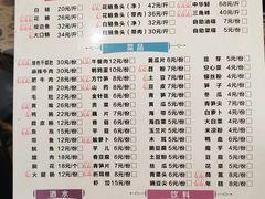 -肖肖酸萝卜鱼火锅(总店)