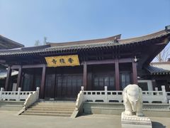 -香积寺