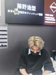 -藤野造型烫染
