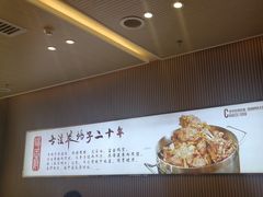-蝎王府羊蝎子(西直门店)