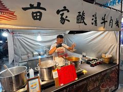 -枫叶小镇奥特莱斯