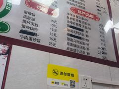 -沙县小吃(浦建路店)