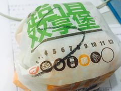 -汉堡王(EAC欧美中心店)