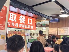 -穆得·老周家牛肉烧饼(普利街店)