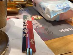 -闻老头·菊花炭烤肉(D11店)