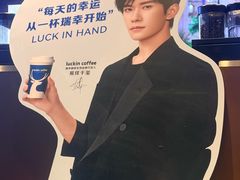 -瑞幸咖啡(显贵商务楼店)