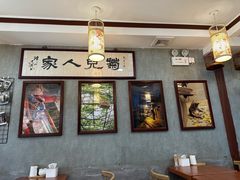 -菊儿人家·北京胡同菜(南锣鼓巷店)