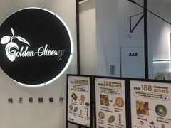 用餐区-HELLO MUSAE 拾光缪斯餐厅·纯正希腊风味(苏州中心店)