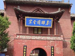 -马村砖雕墓